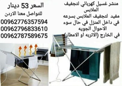 منشر كهربائي مصنوع من الالمنيوم بقطر 16 ملم / 18 سيخ