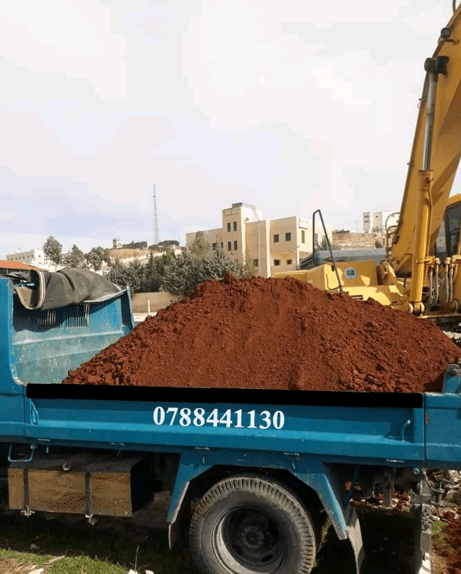 تراب+زراعي+في+عمان+نظيف+0788441130