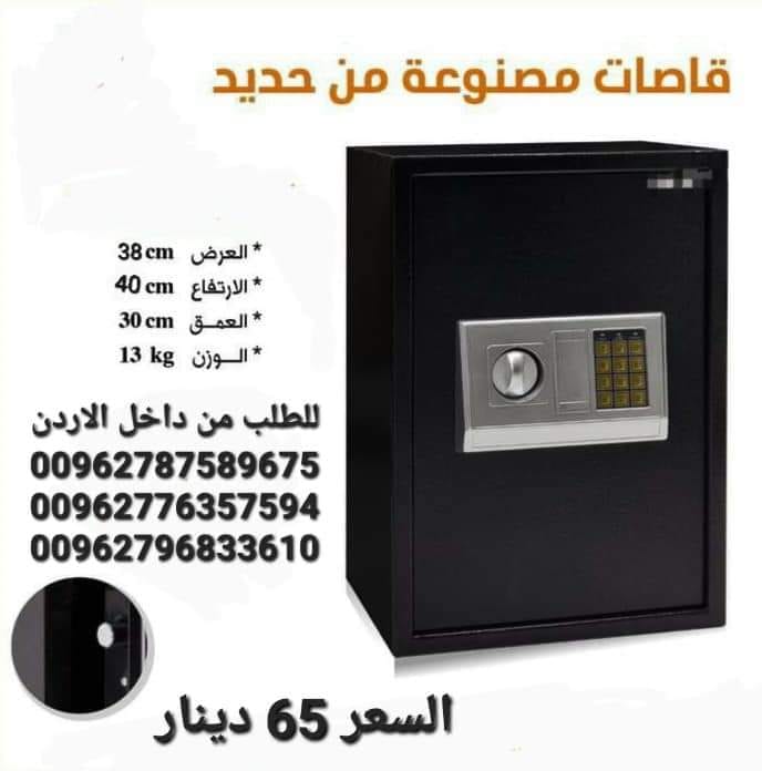 قاصة نقود وزن 13 كيلو مع رف داخلي عدد 2 ارتفاع 40 سم عرض 38 سم العمق 30 سم