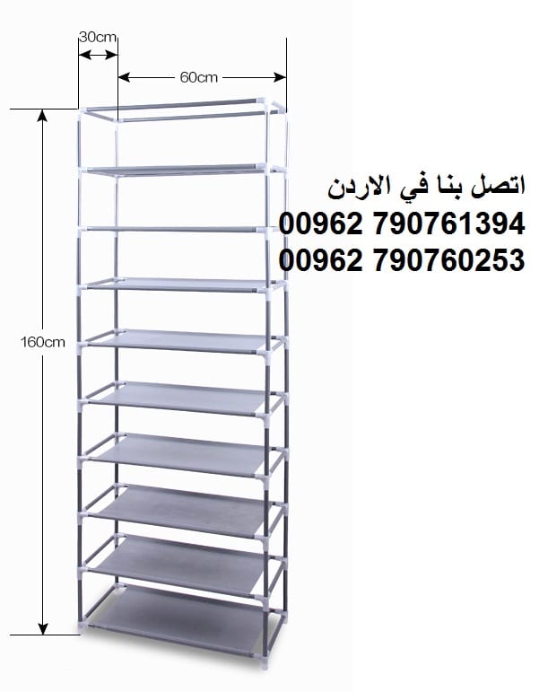 طرق تخزين وتنظيم الاحذية - خزانات الأحذية - خزانة أحذية بـ 9 حجيرات طرق ترتيب الاحذية بالمنزل ؟