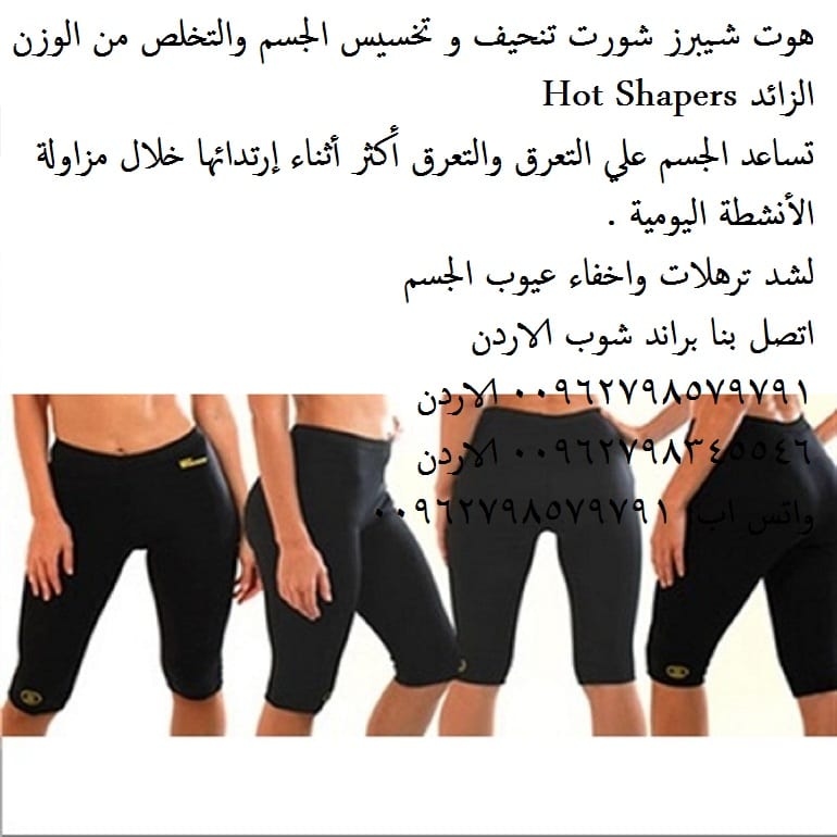شراء مشد تنحيف البطن والارداف مشد للتنحيف وتشكيل الجسم مشدات تنحيف الجسم تكنلوجيا النيوتكس كيف يساعد مشد البطن على التنحيف؟