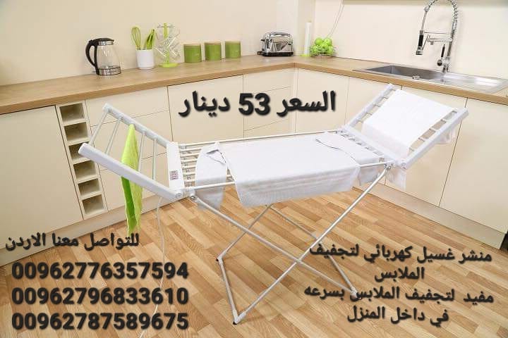 منشر كهربائي مصنوع من الالمنيوم بقطر 16 ملم / 18 سيخ