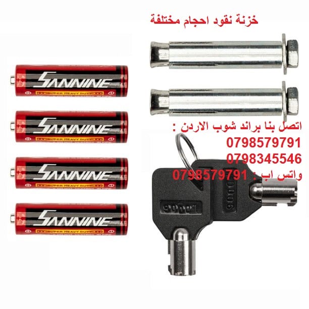 اثاث مكاتب خزنة نقدود حديدية - قاصة يتم تثبيها بالجدار ارتفاع نصف متر خزنة نقدود حديدية - قاصة يتم تثبيها بالجدار ارتفاع نصف متر