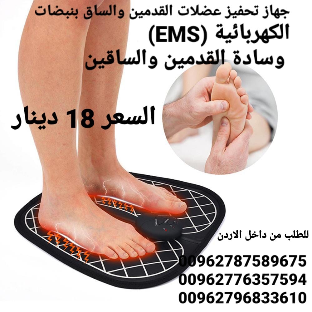 وسادة القدمين والساقين تخفيف اوجاع القدم معالجة القدم فيزيائياً، والتدليك