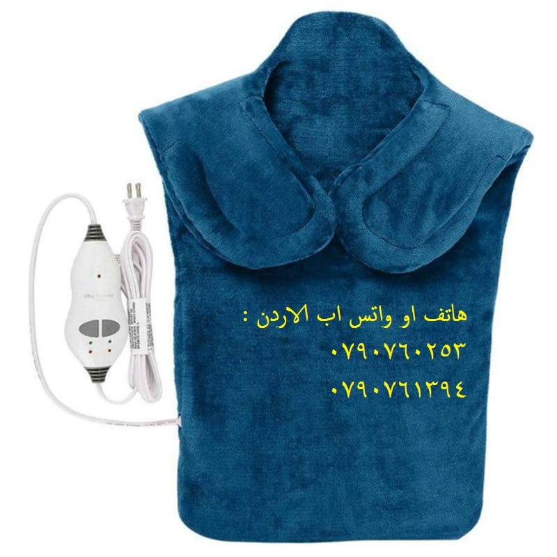 بطانية المساج للتدفئة: يساعدك هذا الرداء المعالج بالحرارة على تهدئة العضلات بطانية حرارة تدليك الكتفين