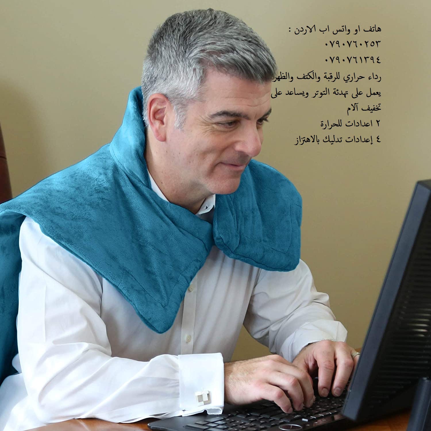 بطانية المساج للتدفئة: يساعدك هذا الرداء المعالج بالحرارة على تهدئة العضلات بطانية حرارة تدليك الكتفين