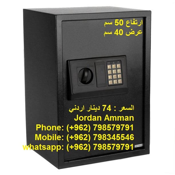 اثاث مكاتب خزنة نقدود حديدية - قاصة يتم تثبيها بالجدار ارتفاع نصف متر خزنة نقدود حديدية - قاصة يتم تثبيها بالجدار ارتفاع نصف متر