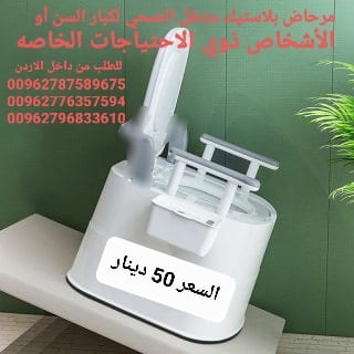 مرحاض حمام افرنجي للمرضى لكبار السن كرسي متنقل تواليت مقاعد حمام لكبار السن