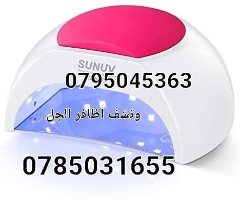 جهاز تجفيف الاظافر الفعال خلال ثواني