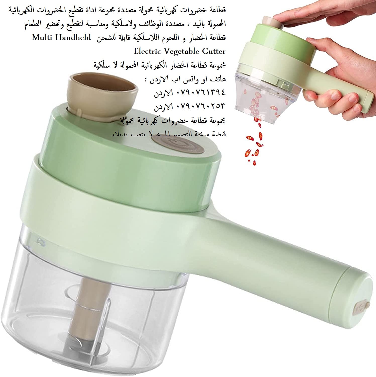 قطاعات الخضار فرامة شحن قطاعة خضروات كهربائية محمولة متعددة مجموعة اداة تقطيع الخضروات