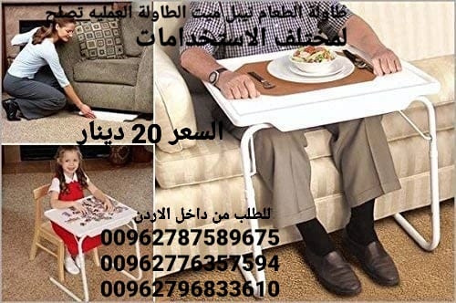 طاولة الطعام تيبل ميت الطاولة العمليه تصلح لمختلف الاستخدامات والاوقات تستخدم هذة الطاولة المريحة