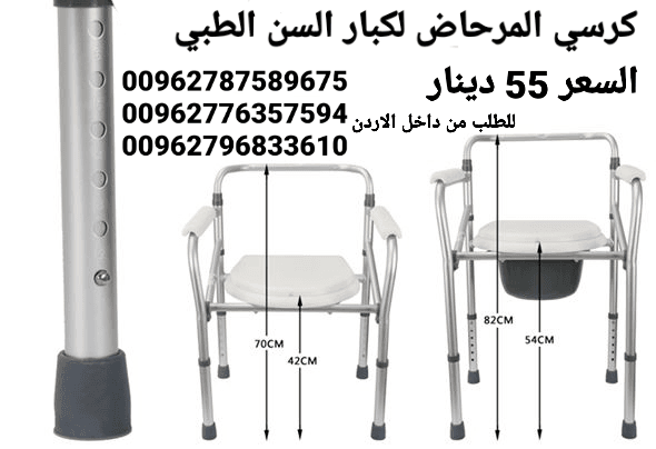 افضل مرحاض متنقل لكبار السن قابل للطي حمام طبي للمسنين والأطفال والنساء الحوامل