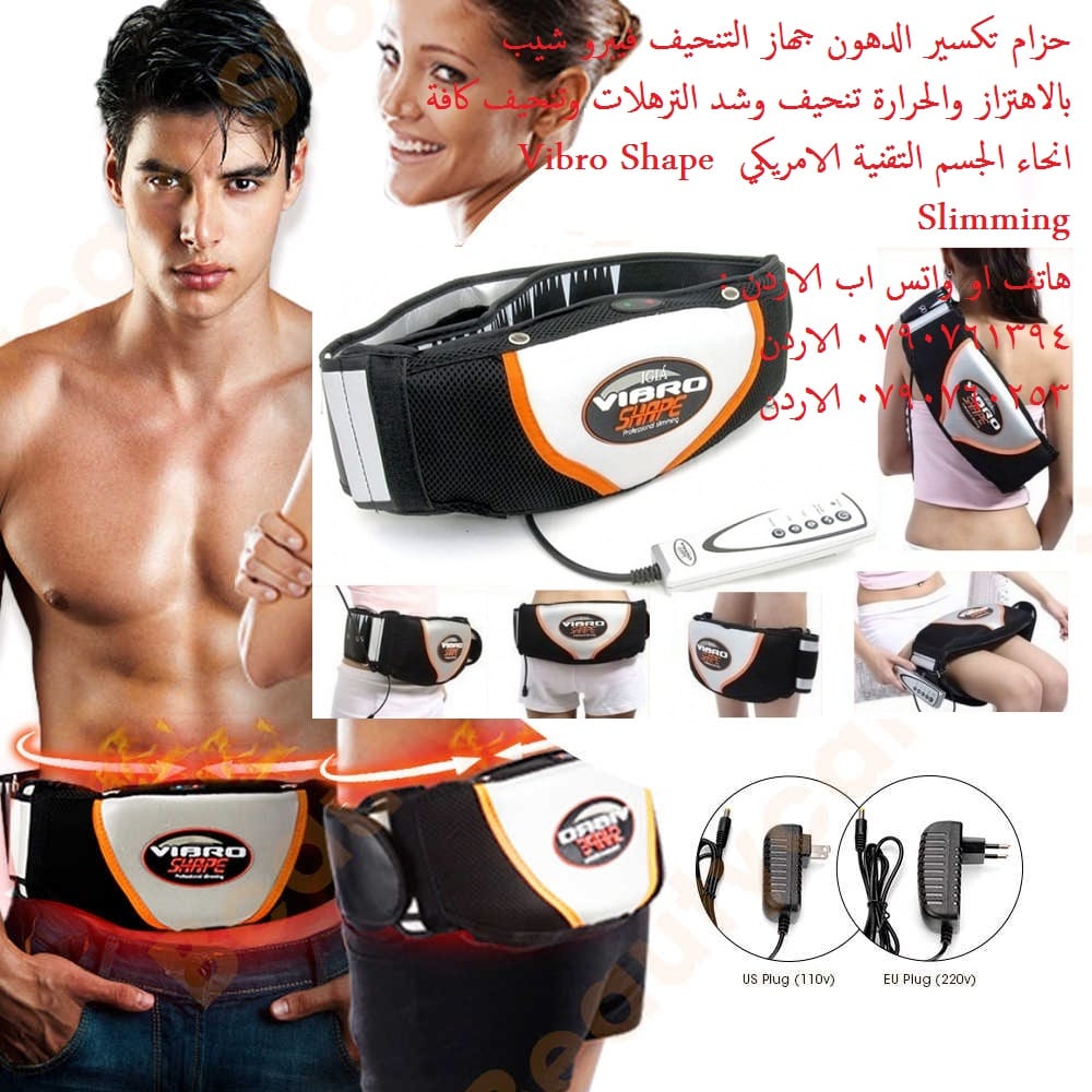 تنحيف الكرش أفضل أجهزة رياضية للتخسيس تنحيف الجسم منتجات رياضية منتجات التنحيف
