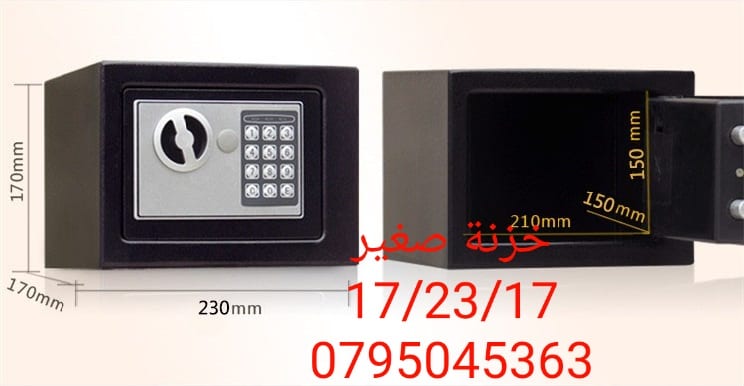 اللحق العرض بس ب 20 دينار خزنة نقود الرقمية قياس 20 في 17 وزن الخزنة 3 كيلو