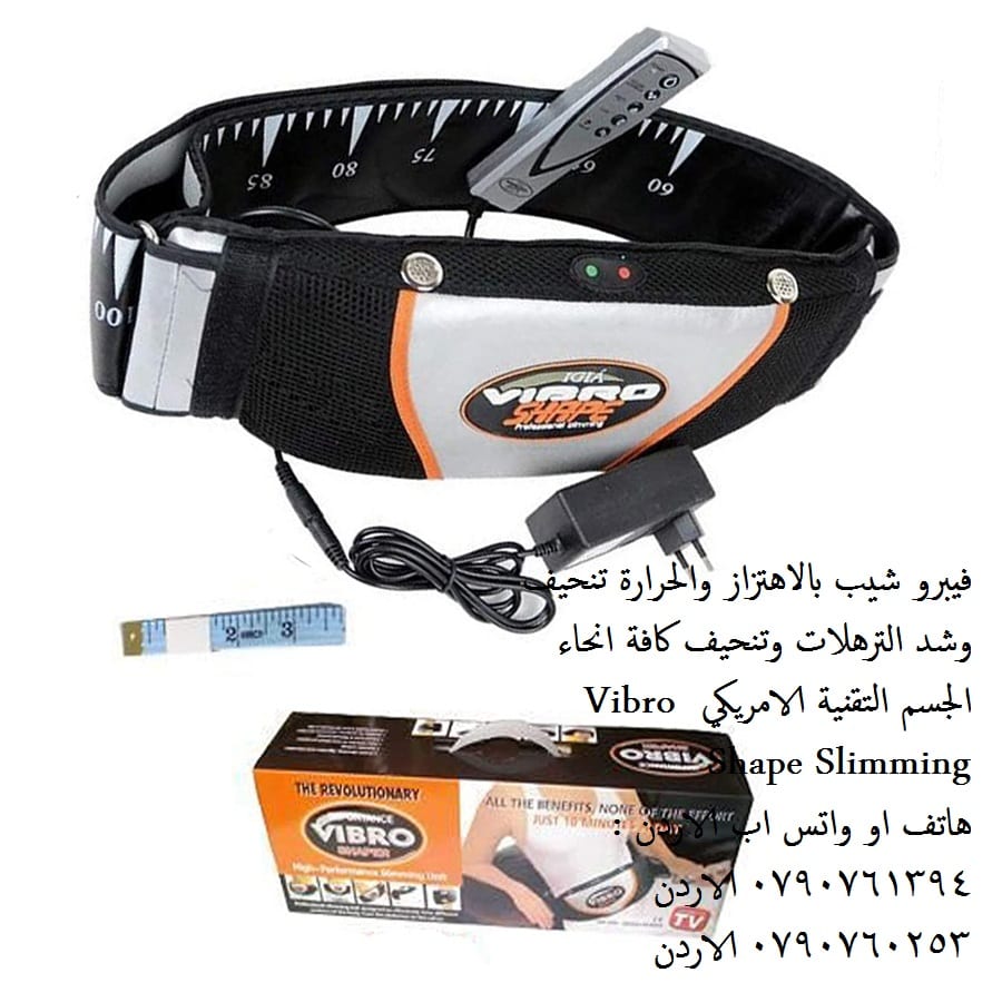 تنحيف الكرش أفضل أجهزة رياضية للتخسيس تنحيف الجسم منتجات رياضية منتجات التنحيف