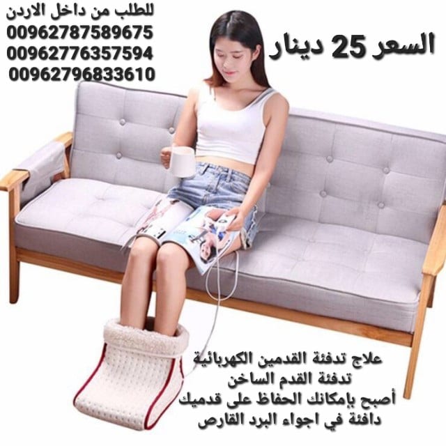 حذاء تدفئة القدمين الكهربائية تدفئة القدم الساخن أصبح بإمكانك الحفاظ على قدميك دافئة في اجواء