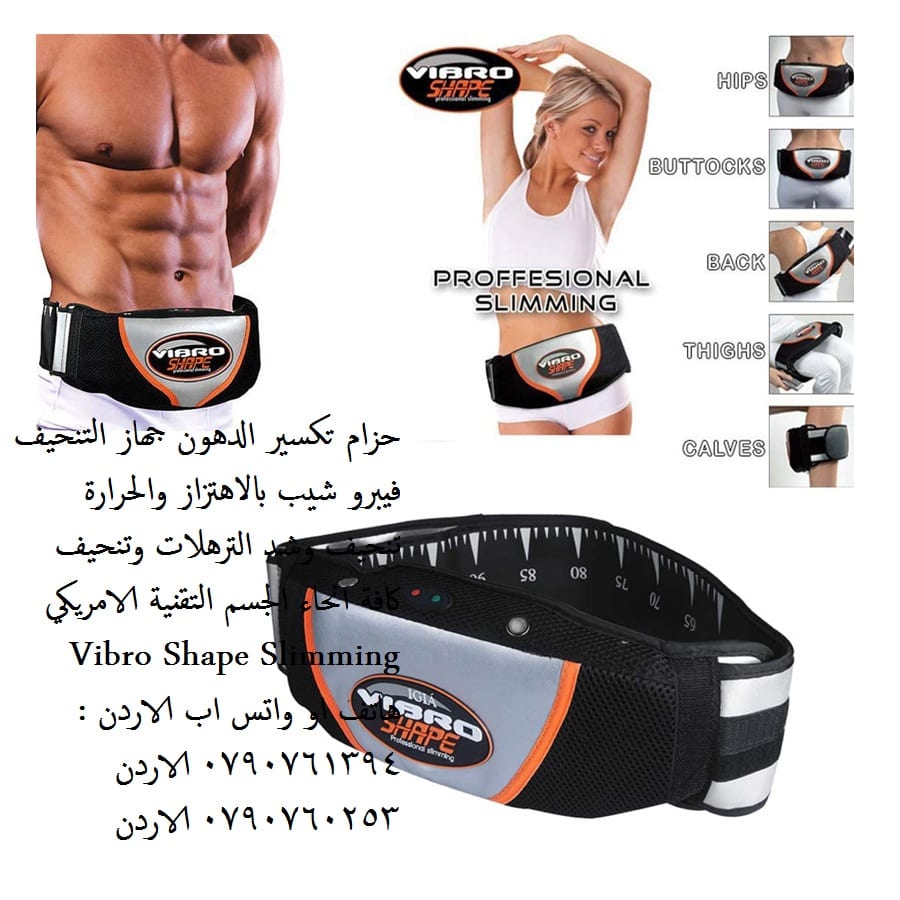 تنحيف الكرش أفضل أجهزة رياضية للتخسيس تنحيف الجسم منتجات رياضية منتجات التنحيف