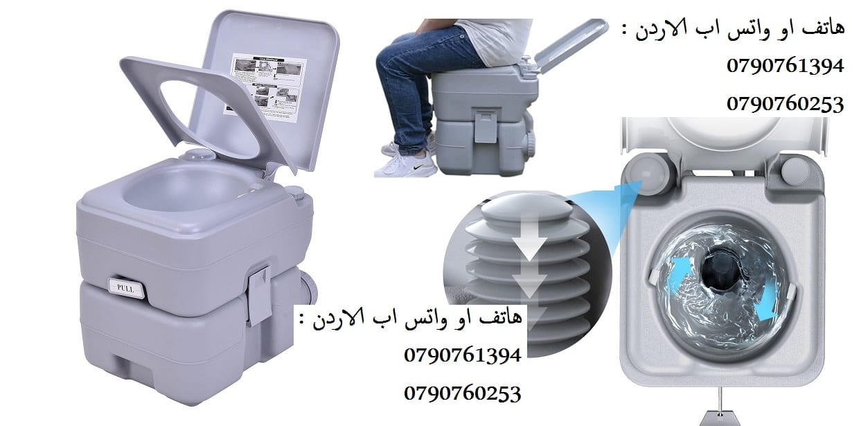تواليت مع خزان ماء كرسي حمامات افرنجي متنقل مرحاض متنقل او داخل المنزل - للمرضى وكبار السن