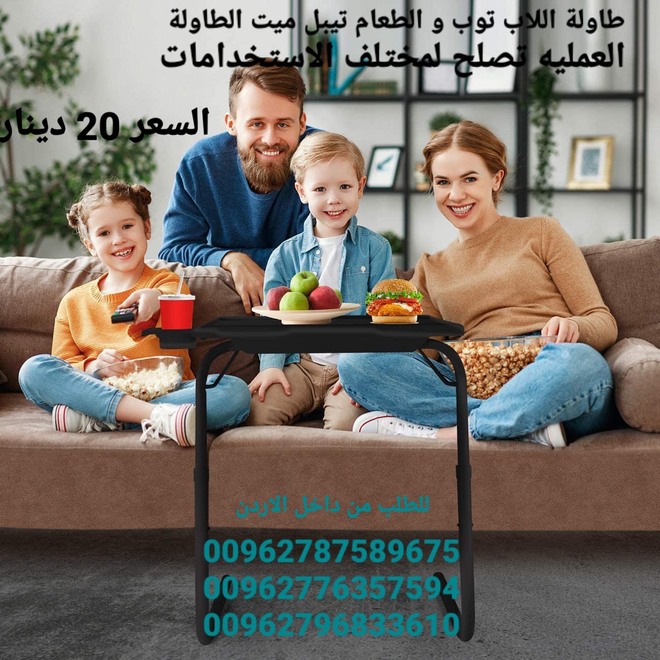 طاولة الطعام تيبل ميت الطاولة العمليه تصلح لمختلف الاستخدامات والاوقات تستخدم هذة الطاولة المريحة