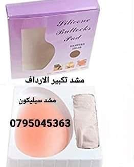 شورت تكبير الارداف المزدوج : الان مع شورت كيم السحرى المزدوج لتكبير الارداف والمؤخره