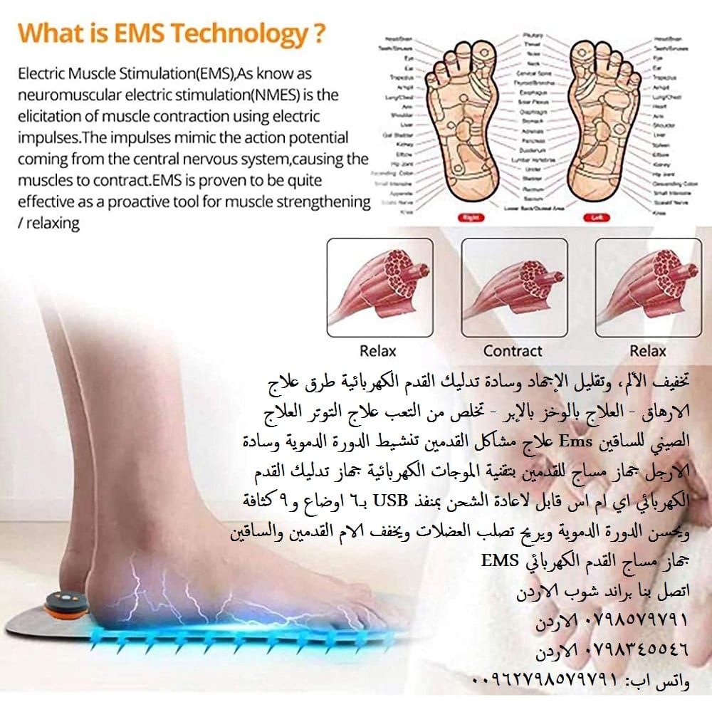 جهاز مساج القدم تخلص من التعب علاج التوتر العلاج الصيني للساقين Ems علاج مشاكل القدمين تنشيط