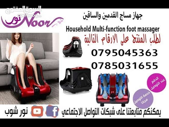 جهاز مساج القدمين من ذا شاربر إيمدج
