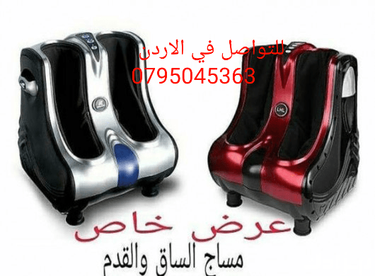جهاز مساج القدمين من ذا شاربر إيمدج