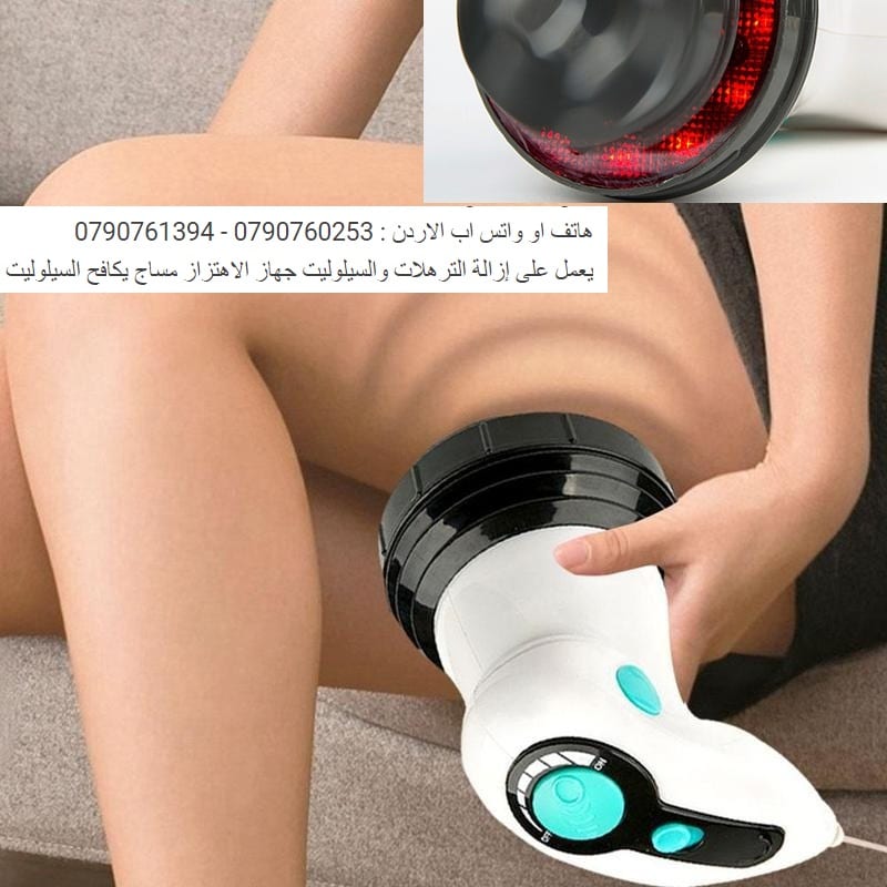 تنحيف البطن طرق تكسير الدهون وتفتيت الدهون دون جراحة - اجهزة تكسير الدهون اليدوي تكسير الدهون