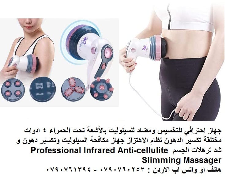 تنحيف البطن طرق تكسير الدهون وتفتيت الدهون دون جراحة - اجهزة تكسير الدهون اليدوي تكسير الدهون