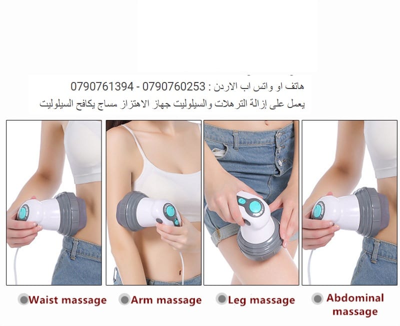 تنحيف البطن طرق تكسير الدهون وتفتيت الدهون دون جراحة - اجهزة تكسير الدهون اليدوي تكسير الدهون