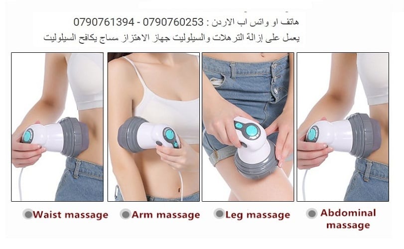تنحيف البطن طرق تكسير الدهون وتفتيت الدهون دون جراحة - اجهزة تكسير الدهون اليدوي تكسير الدهون