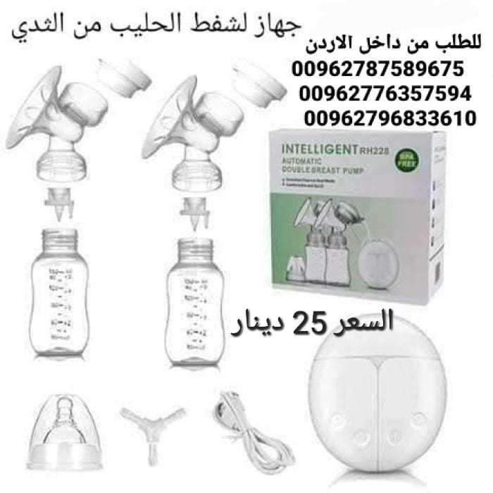 جهاز شفط الحليب الكهربائي مضخة الثدي الإلكترونية مضخة الثدي الثنائية مضخة الثدي الطفل الرضاعة الطبيعية النوع intelligent