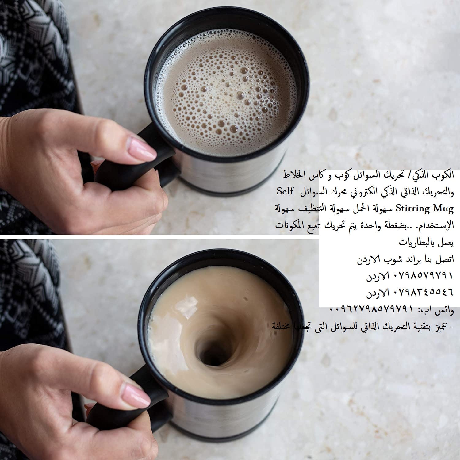أكواب سحريه للتحريك ووميك الكهربائية التلقائي ذاتية التحريك كوب قهوة الكوب الذكي ستانلس ستيل/ تحريك السوائل كوب و كاس الخلاط