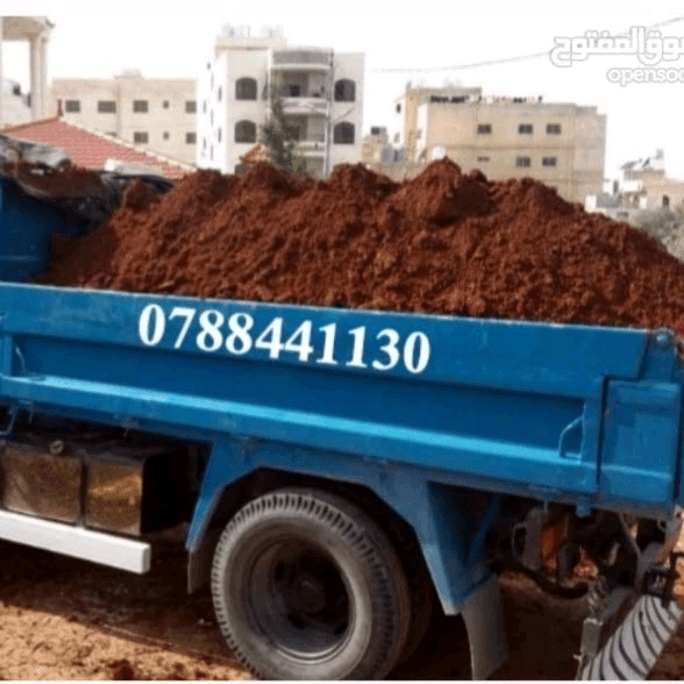 يوجد+تراب+للزراعه+داخل+عمان+0788441130