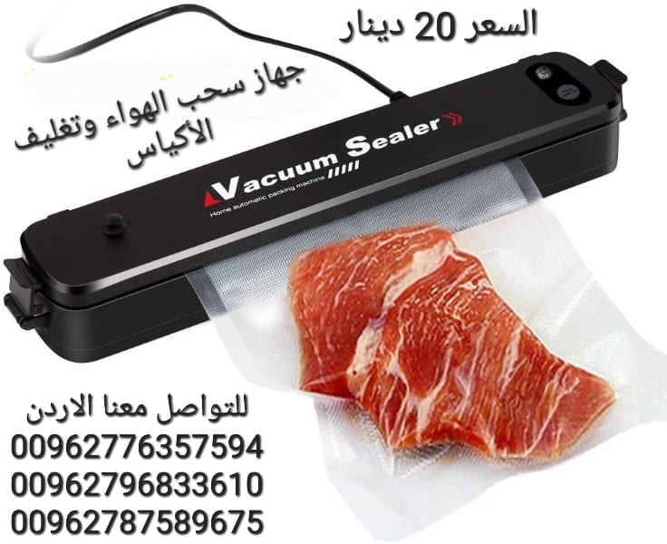 اجهزة تغليف الطعام سحب الهواء وتغليف الأكياس جهاز تغليف الطعام و شفط الهواء الكهربائي لحفظ مختلف الأطعمة مع 10 أكياس ضغط