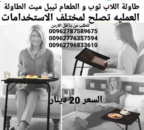 طاولة طعام تيبل ميت الطاولة العمليه تصلح لمختلف الاستخدامات والاوقات تستخدم هذة الطاولة المريحة