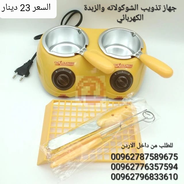 الة تذويب الشوكولاته والزبدة الكهربائي بوعاء مزدوج تصميم وعاء مزدوج يمكنه إذابة مادتين خام مثل الشوكولاتة او الزبدة في نفس الوقت ،