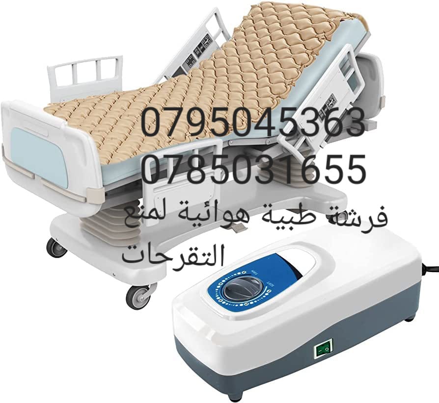 الفرشاة الهوائيه لمنع التقرحات
