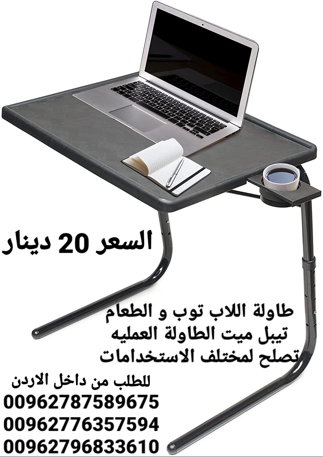 طاولة طعام تيبل ميت الطاولة العمليه تصلح لمختلف الاستخدامات والاوقات تستخدم هذة الطاولة المريحة