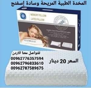 مخدات نوم فخمة مريحة لمرضى وسادة إسفنج ميموري فوم مثالية لمرضى العمود الفقري والرقبة ومشاكل