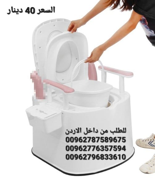 مرحاض حمام للمرضى المتنقل لكبار السن كرسي تواليت صحي