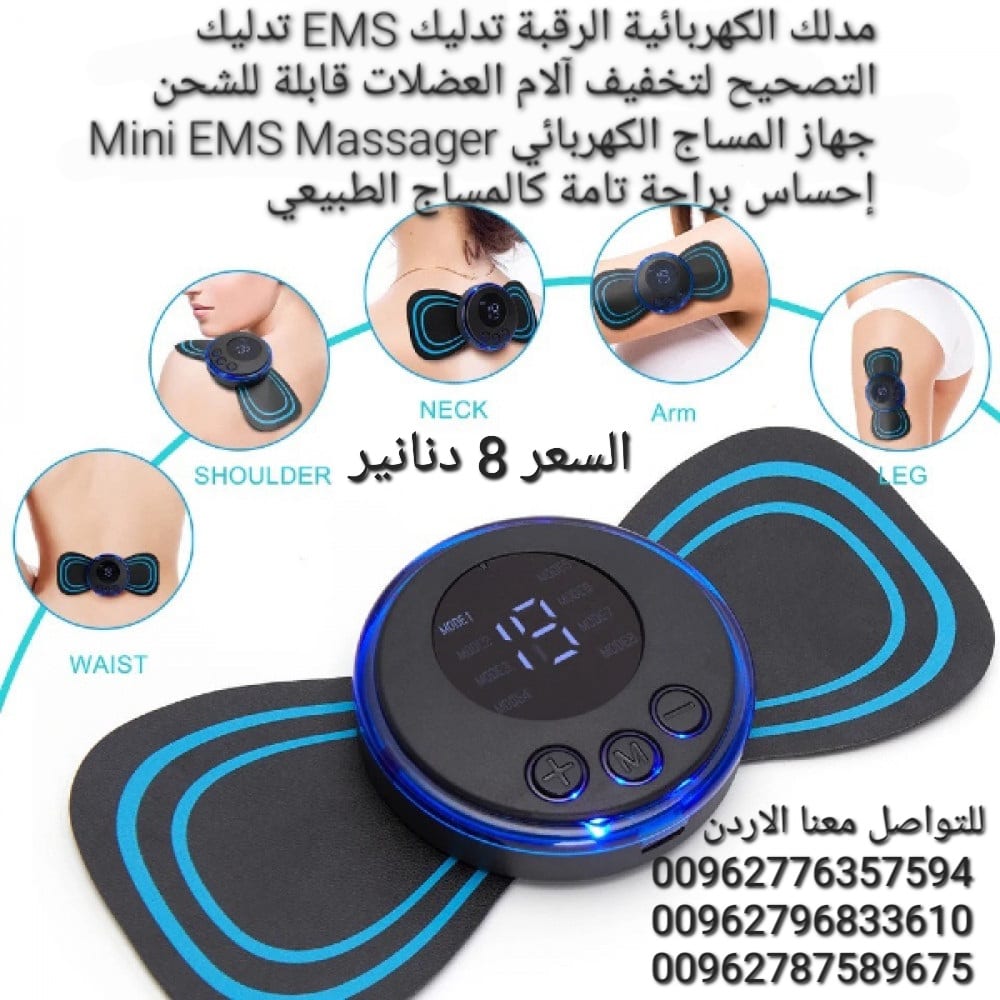 مدلك الرقبة الذكي الكهربائية تدليك EMS تدليك التصحيح لتخفيف آلام العضلات قابلة للشحن