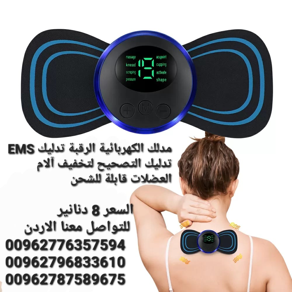 مدلك الرقبة الذكي الكهربائية تدليك EMS تدليك التصحيح لتخفيف آلام العضلات قابلة للشحن