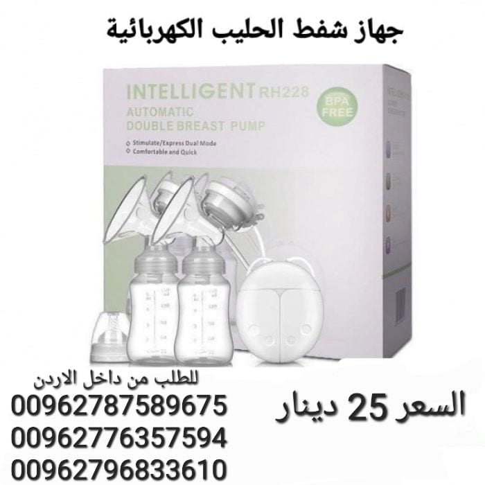 الطفل الرضاعة الطبيعية النوع intelligent شفاط حليب شحن USB مزدوج سحب الحليب من ثدي الام الكهربائي