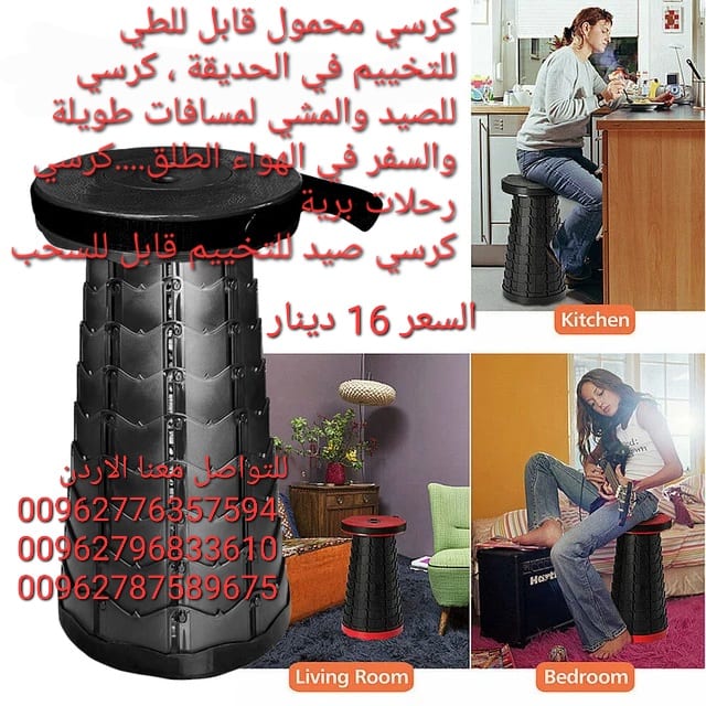 كرسي محمول قابل للطي للتخييم في الحديقة ، كرسي للصيد والمشي لمسافات طويلة والسفر في الهواء الطلق....كرسي رحلات برية كرسي صيد للتخييم قابل للسحب