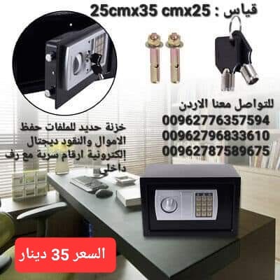 خزنه حديد 7 كيلو للبيع مع رف داخلي جديدة لحفظ الاموال والمجوهرات والاوراق المهمه خزنات ديچيتال