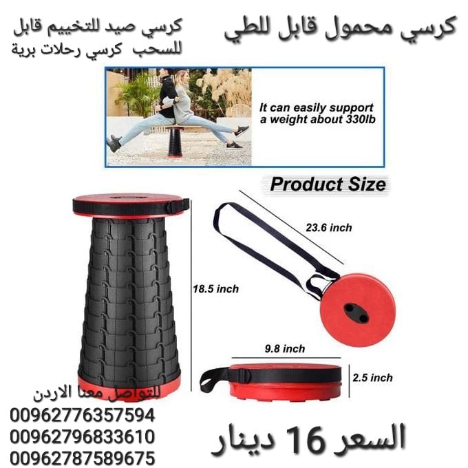كرسي محمول قابل للطي للتخييم في الحديقة ، كرسي للصيد والمشي لمسافات طويلة والسفر في الهواء الطلق....كرسي رحلات برية كرسي صيد للتخييم قابل للسحب