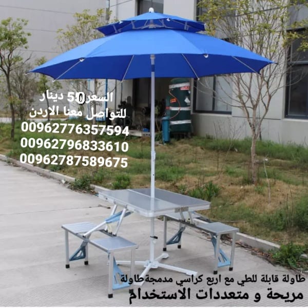 طاولة للرحلات قابلة للطي تتحول الى شنطة يمكنك حملها و فكها بكل سهولة مناسبة للرحلات طاولة الألمنيوم للرحلات قابلة للطي