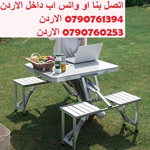طاولة طعام متحركه الرحلات قابلة للطي - طاولة رحلات المنيوم قابلة للطي