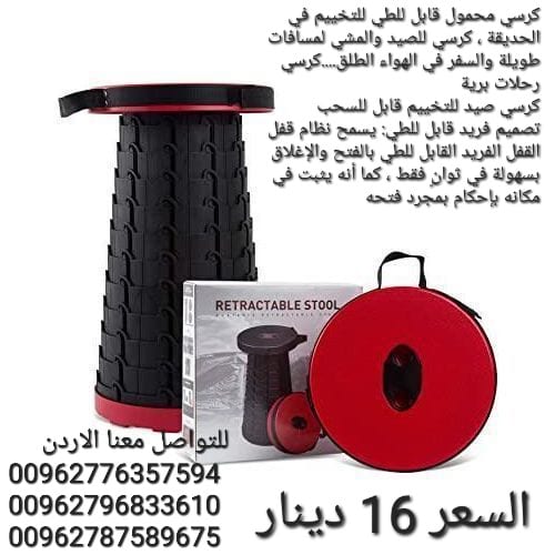 كرسي محمول قابل للطي للتخييم في الحديقة ، كرسي للصيد والمشي لمسافات طويلة والسفر في الهواء الطلق....كرسي رحلات برية كرسي صيد للتخييم قابل للسحب